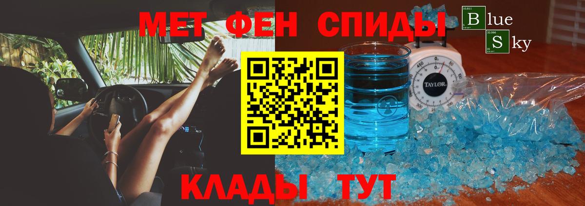 АМФ  АМФ 97%  Вход с VPN  Амфетамин  Саров 
