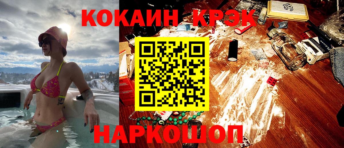 Кокаин 98% Саров