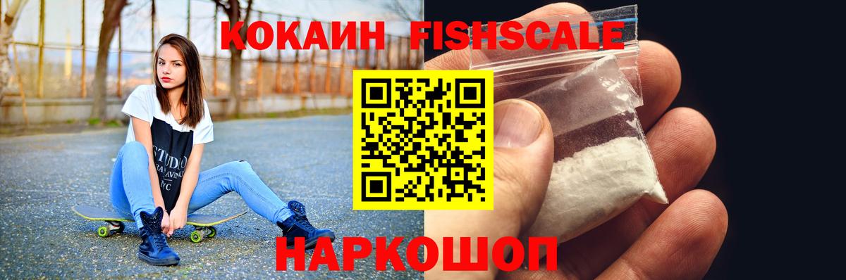 Саров  КОКАИН 97%  Вход с VPN 