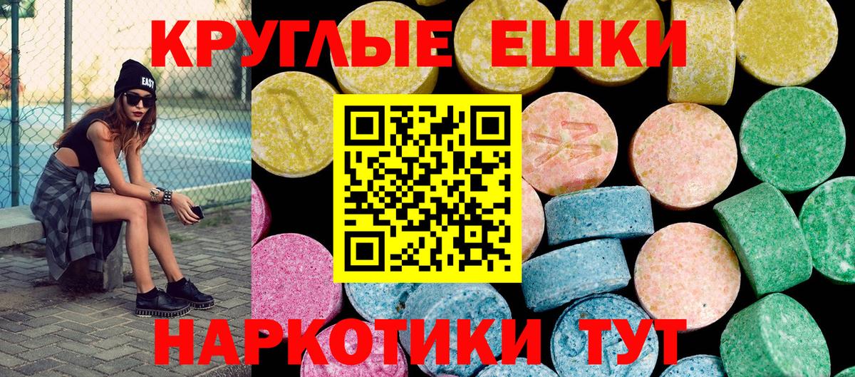 Саров  Экстази louis Vuitton  ЭКСТАЗИ XTC  Вход с VPN 
