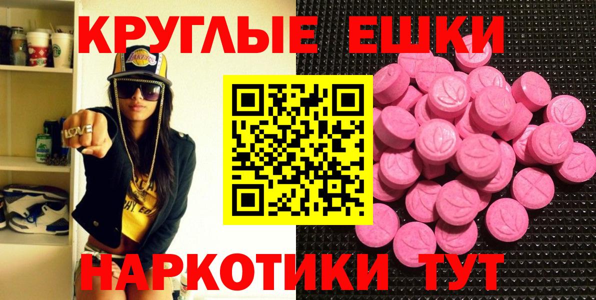 Ecstasy бентли Саров