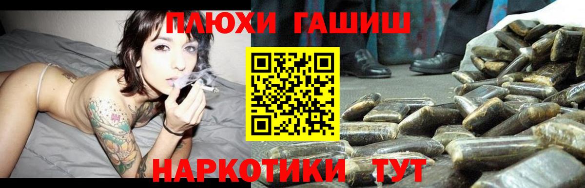 Саров  Гашиш Ice-O-Lator  Вход с VPN  Гашиш Ice-O-Lator 
