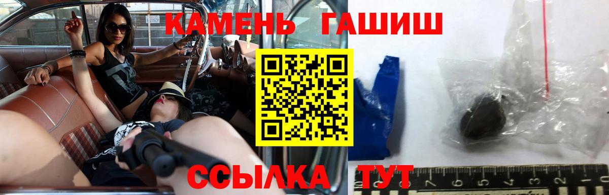 Гашиш VHQ Саров
