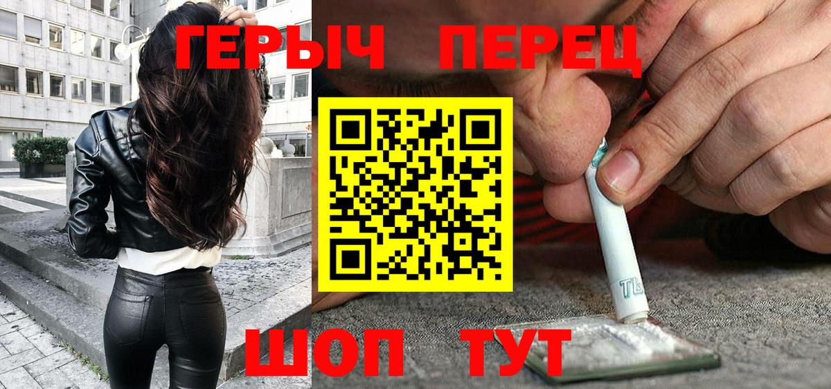 Саров  Героин белый  Вход с VPN 