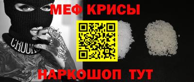 круглые Пенза