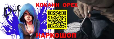 круглые Пенза