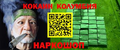марихуана Партизанск