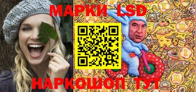марихуана Партизанск