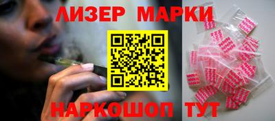 марихуана Партизанск