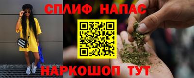 марихуана Партизанск