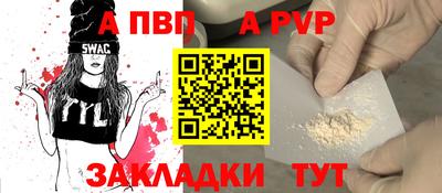 круглые Пенза