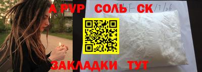круглые Пенза