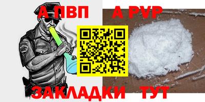 марихуана Партизанск