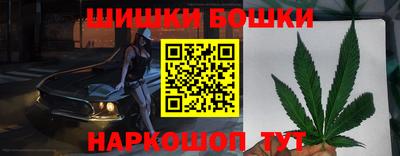 марихуана Партизанск