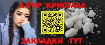 круглые Пенза