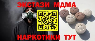 круглые Пенза