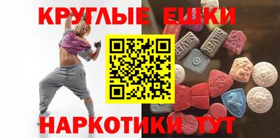 круглые Пенза