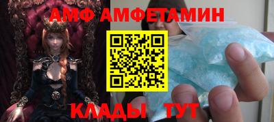 круглые Пенза