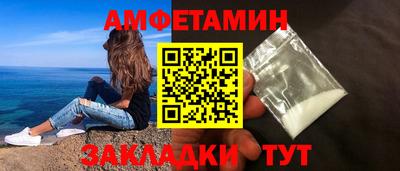 круглые Пенза