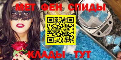 круглые Пенза
