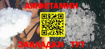 круглые Пенза