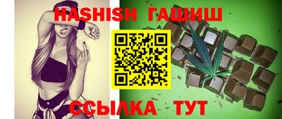 марихуана Партизанск