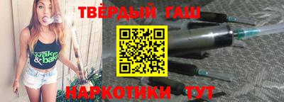 марихуана Партизанск
