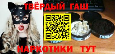 марихуана Партизанск