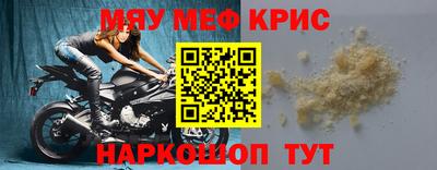 круглые Пенза