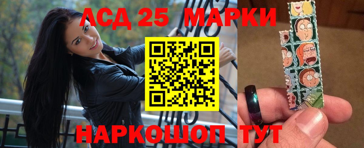 Лсд 25 экстази кислота Саров