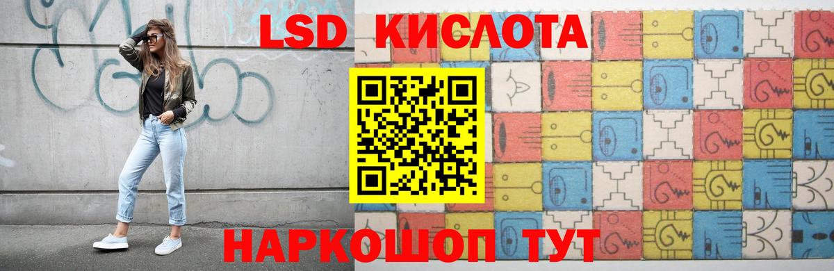 Лсд 25 экстази кислота  Вход с VPN  Саров  LSD-25 экстази кислота 