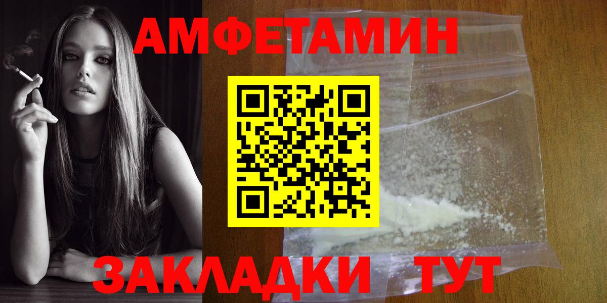 Метамфетамин Декстрометамфетамин 99.9%  Метамфетамин Декстрометамфетамин 99.9%  Вход с VPN  Саров 