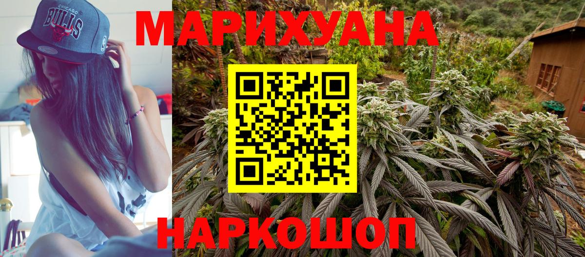 Каннабис планчик  Марихуана марихуана  Вход с VPN  Саров 