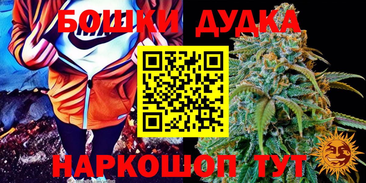 Марихуана сатива Саров